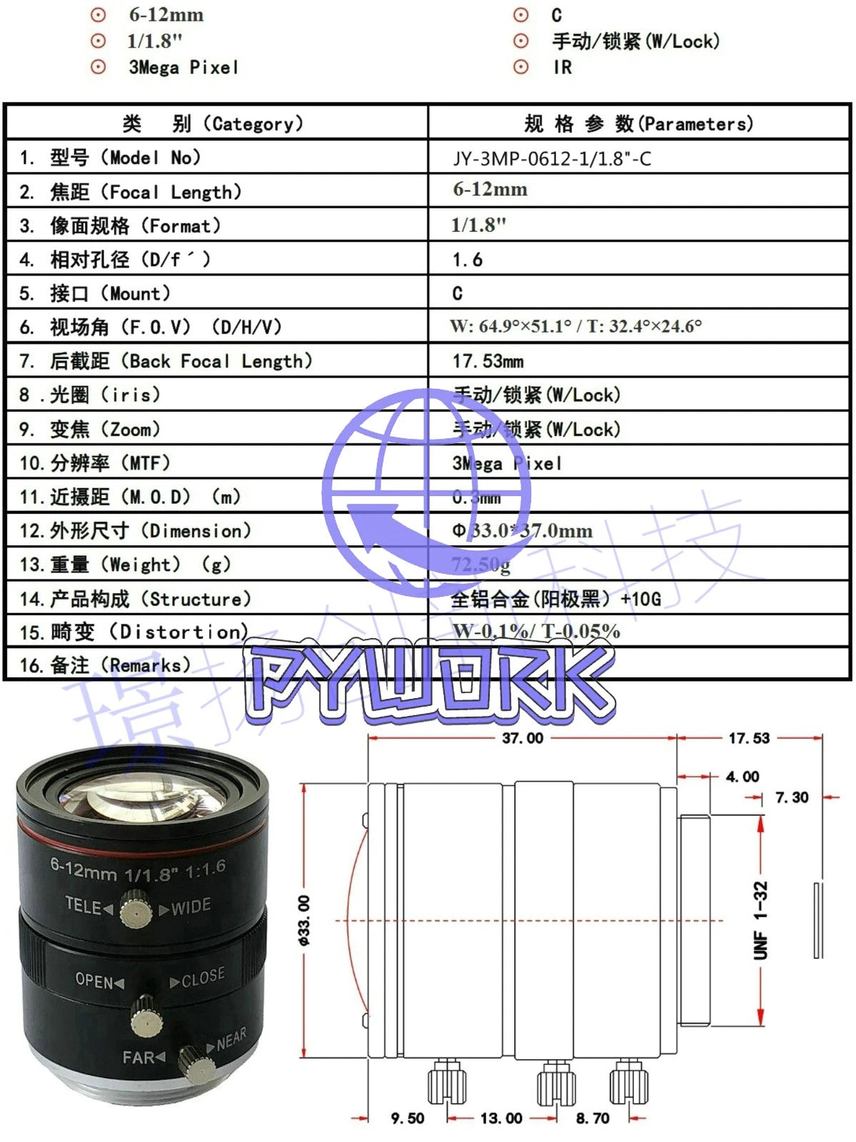 HD 3MP Industrial Lens 6-12mm Manual Zoom C-mount 1/1.8" FA Machine Vision