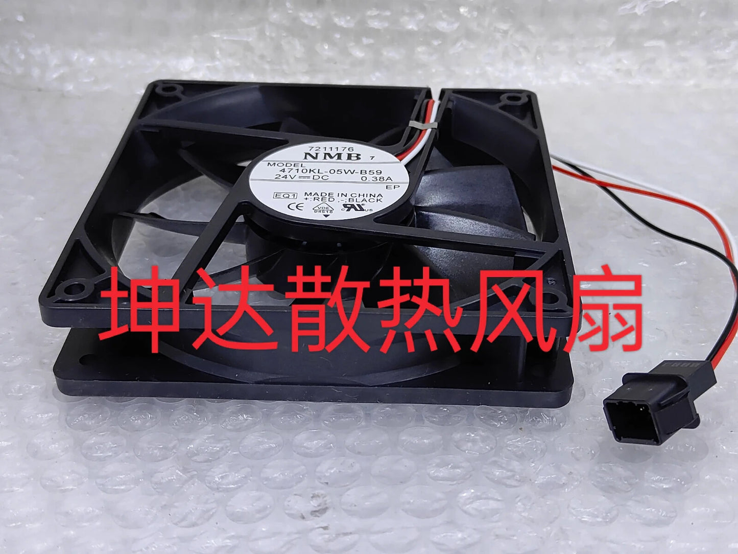 NMB 4710KL-05W-B59 DC24V 0.38A 120*120*25MM 3-Pin Inverter Cooling Fan