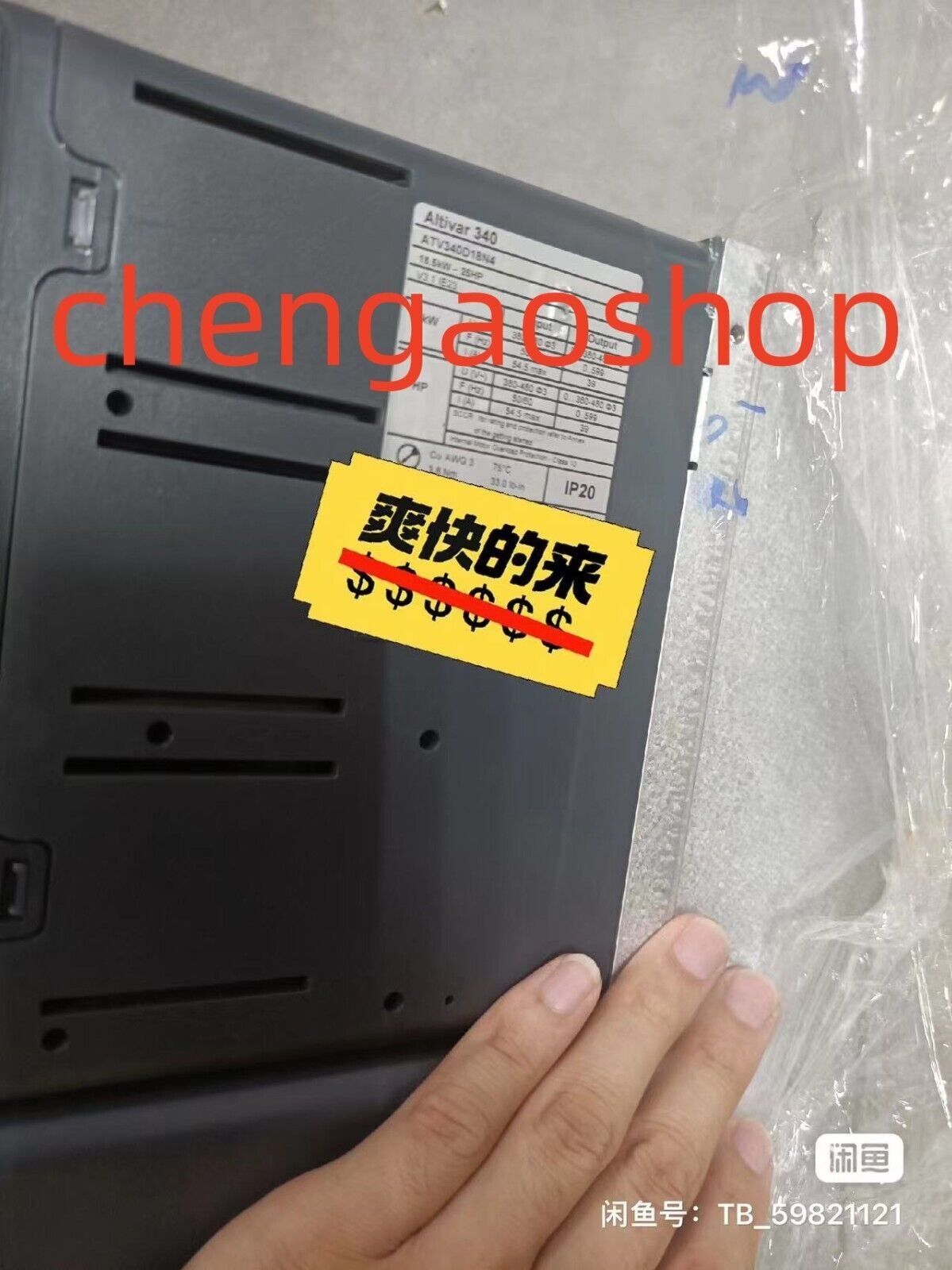 Used ATV 340D18N4 Frequency Converter - USED ATV