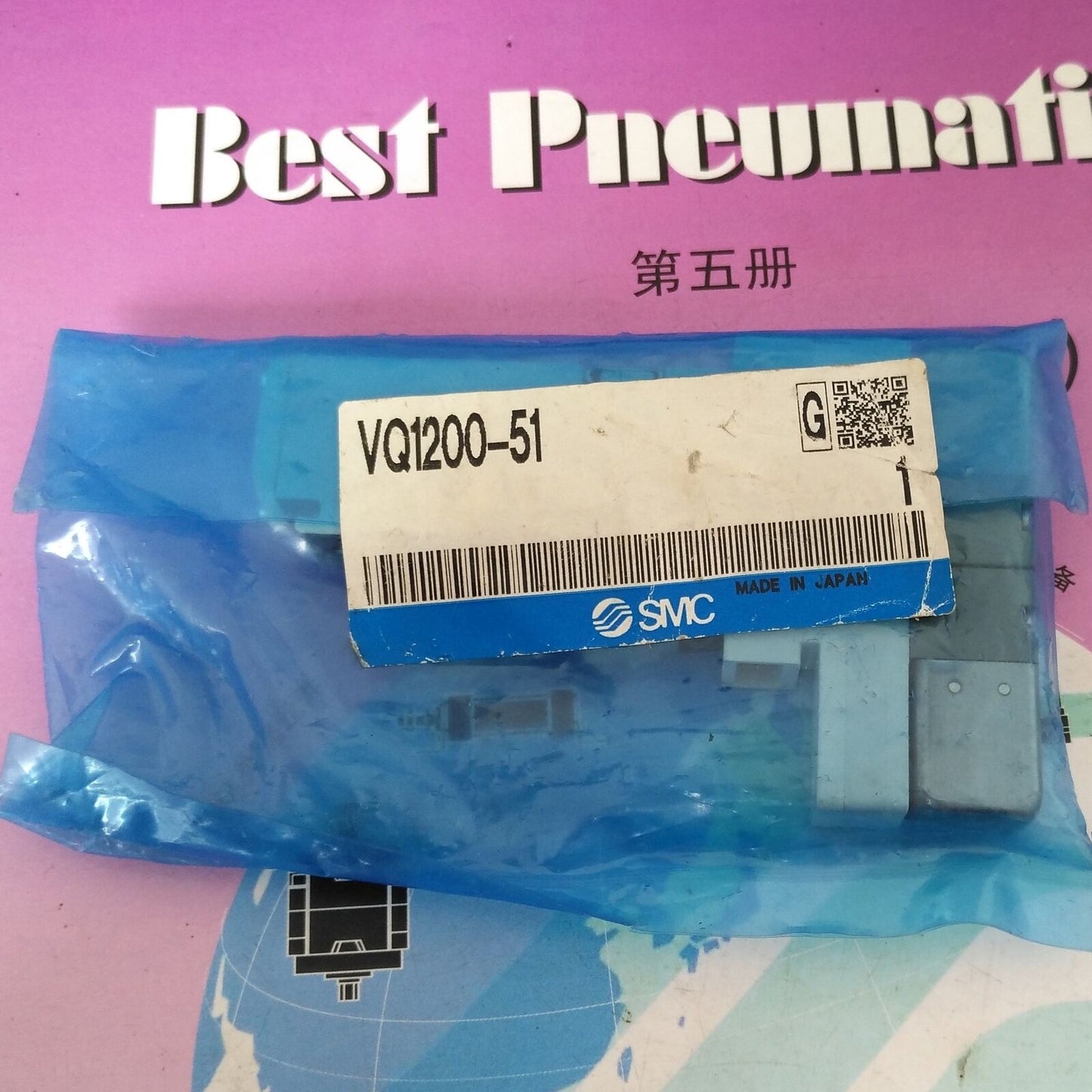 1PC SMC VQ1200-51 Solenoid Valve - SMC