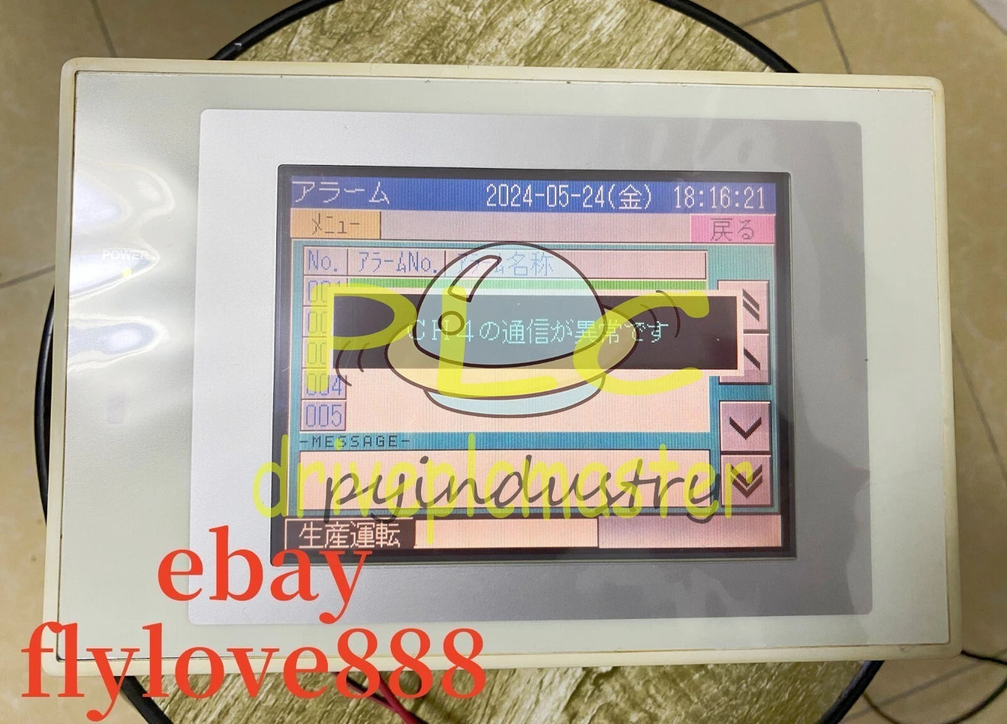 YAMATAKE EST0240Z05WBX00 Industrial touch screen #dr