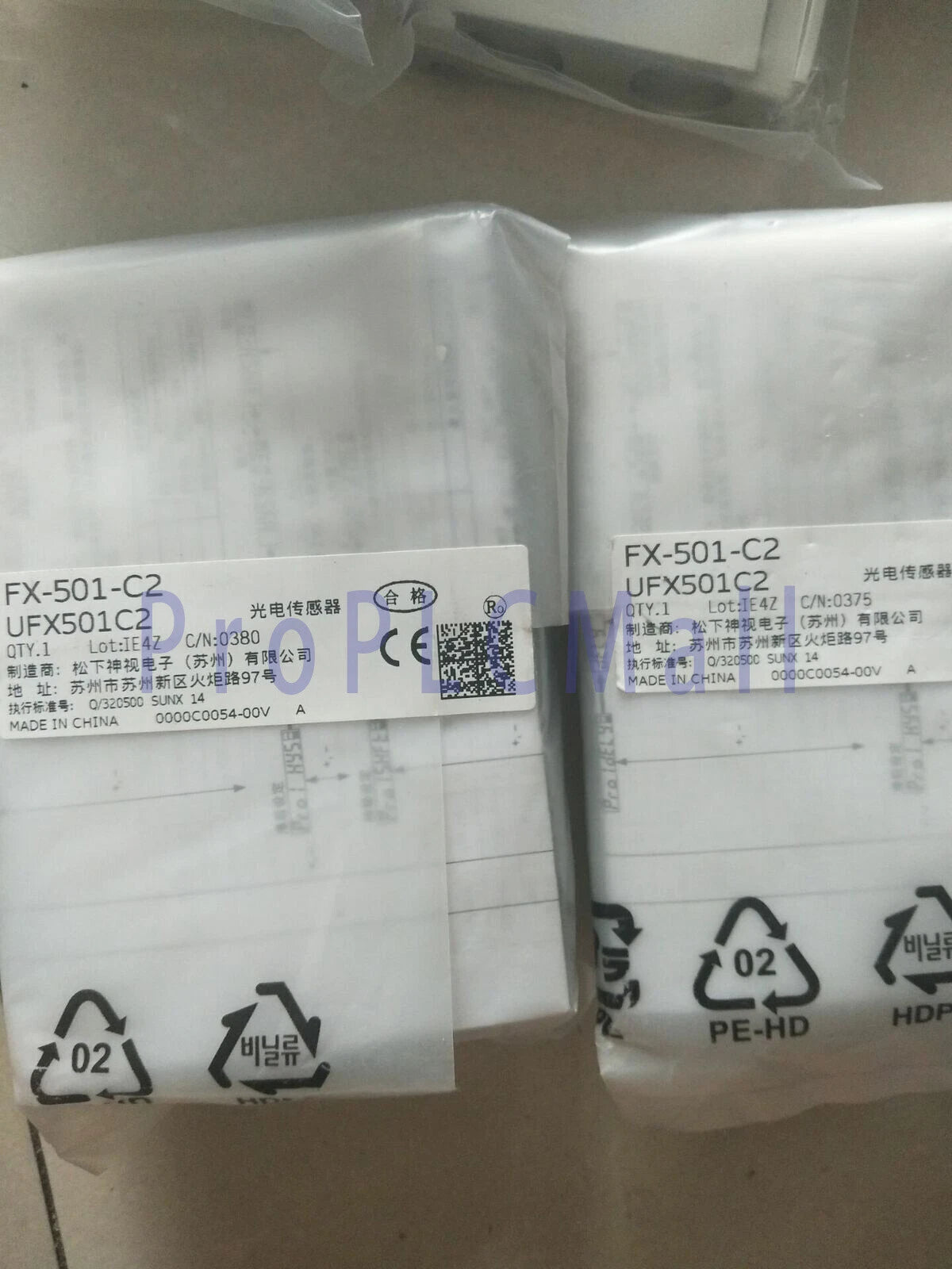 Panasonic SUNX FX-501-C2 Fiber Optic Sensor 1PC Free Shipping FX501C2 1PCS