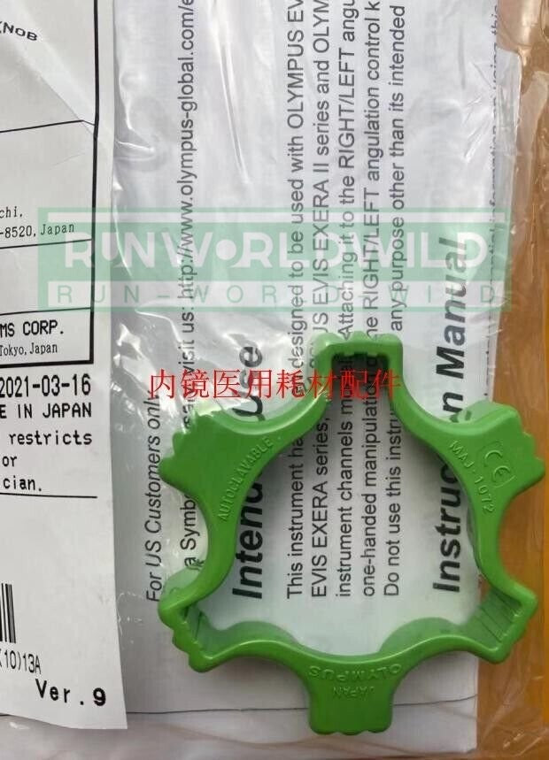 1PCS FOR Olympus MAJ-1072 Gastrointestinal endoscope spiral sleeve