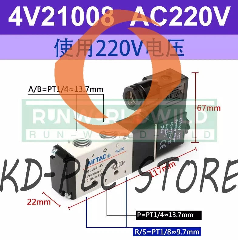 AIRTAC pneumatic solenoid valve 4V210-08A AC220V