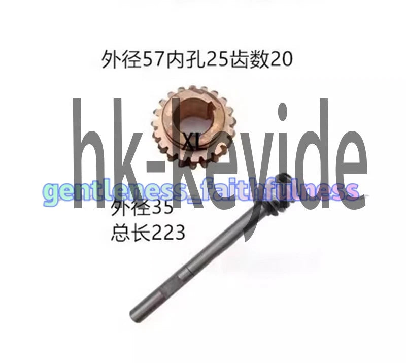 1X BS-712 Band Saw Transmission Worm Gear Copper 20 Tooth for GB712 Machine Tool
