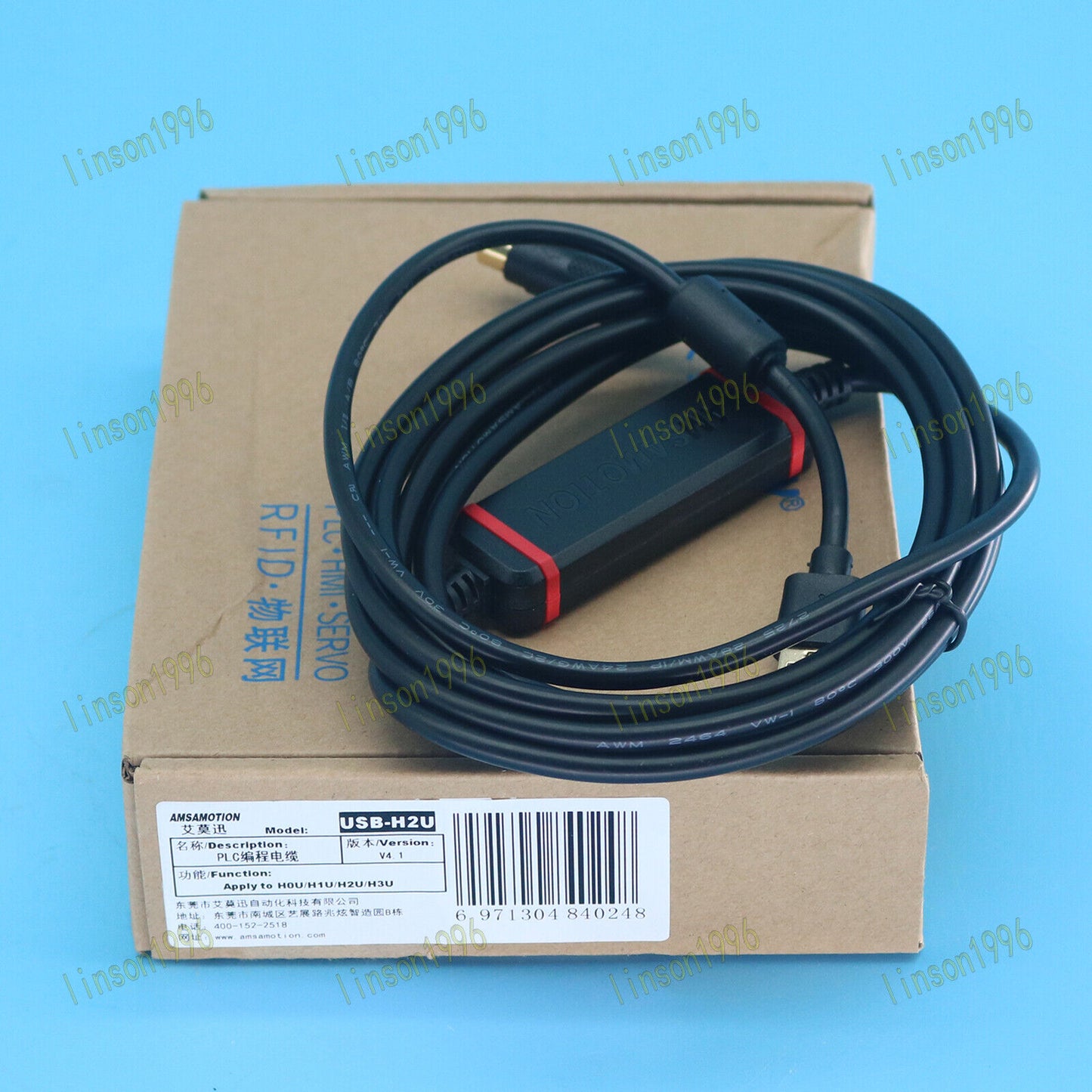 USB-H2U for Inovance Series PLC Programming Cable - INNOVANCE