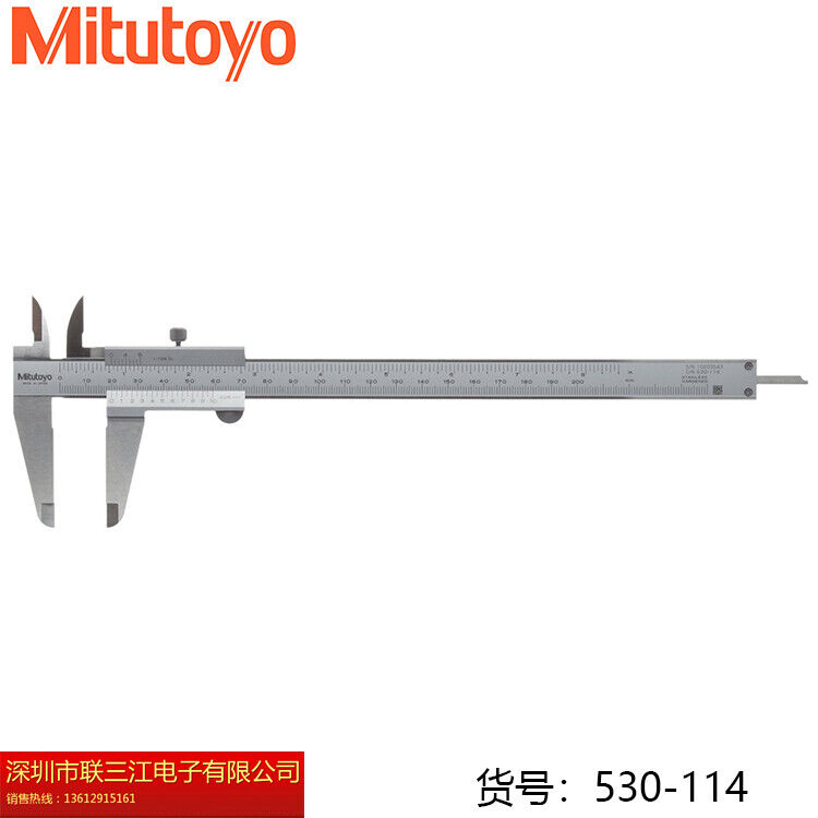 new 1 PCS Mitutoyo 530-114 Vernier Caliper 0-200mm 0.02mm