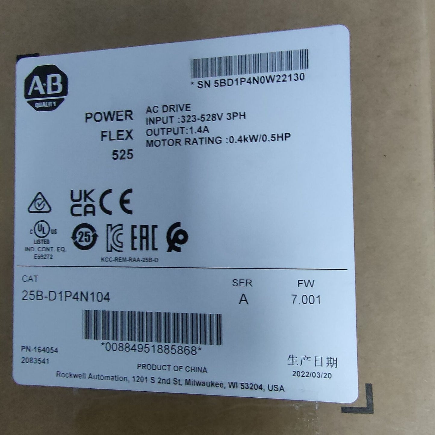 25B Allen Bradley PowerFlex 525 0.4kW AC Drive - ALLEN BRADLEY