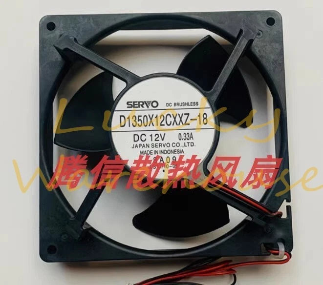 SERVO D1350X12CXXZ-18 DC12V 0.33A 2-Wire Cooling Fan