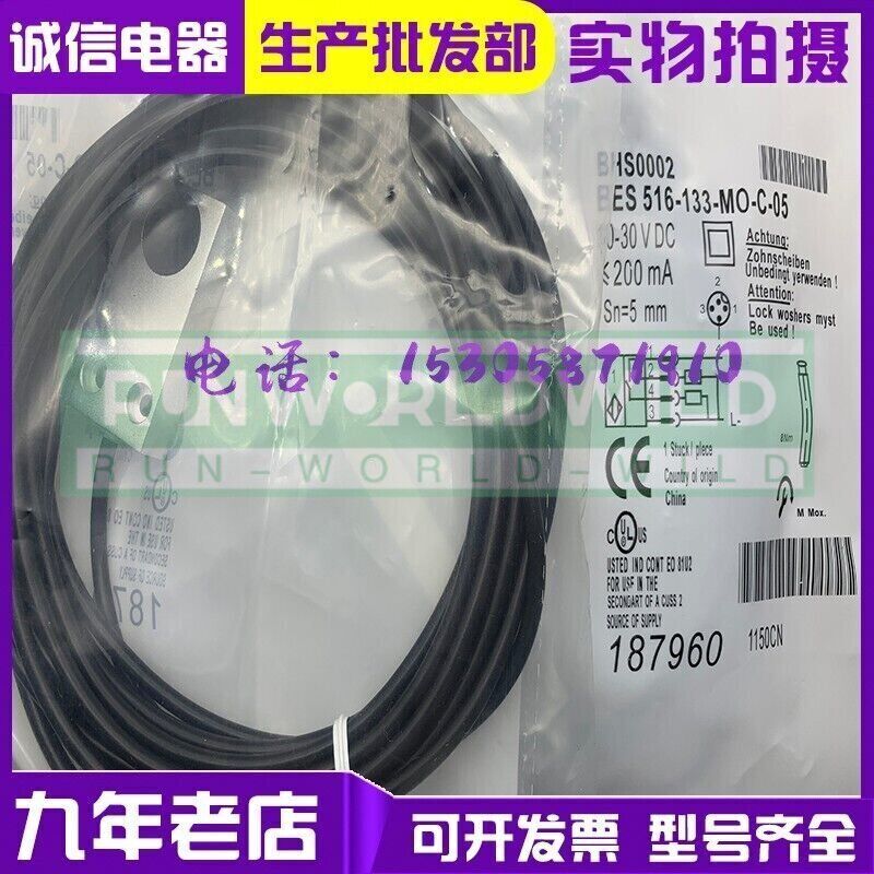 1PCS FOR BALLUFF Proximity switch BES 516-133-MO-C-05 Sensor