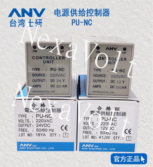 1PC ANV controller unit PU-NC 220VAC/DC12V 100mA ~
