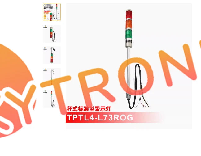 1 pcs YUMAO LED warning light TPTL4-L73ROG Red Orange Green 24V 40mm