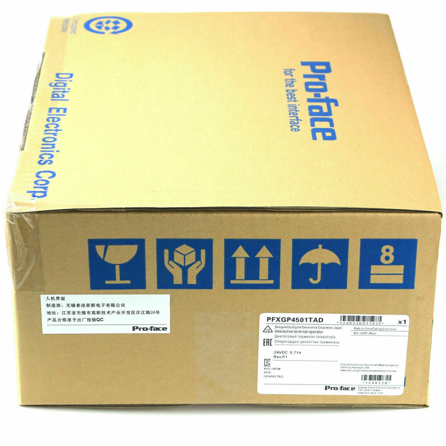 Pro-face GP-4501T HMI Screen Analog Touch Panel - PRO-FACE