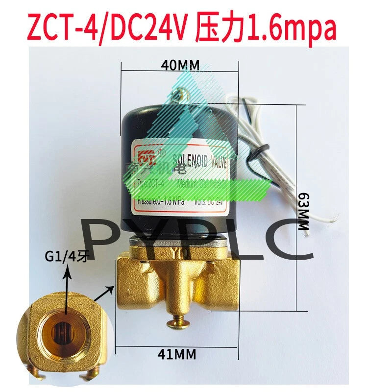 Electromagnetic valve argon arc welding machine electromagnetic valve ZCT-3 ZCT