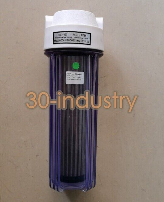 BTM30-150 Water Filter for Injection Molding Machines - KOEED