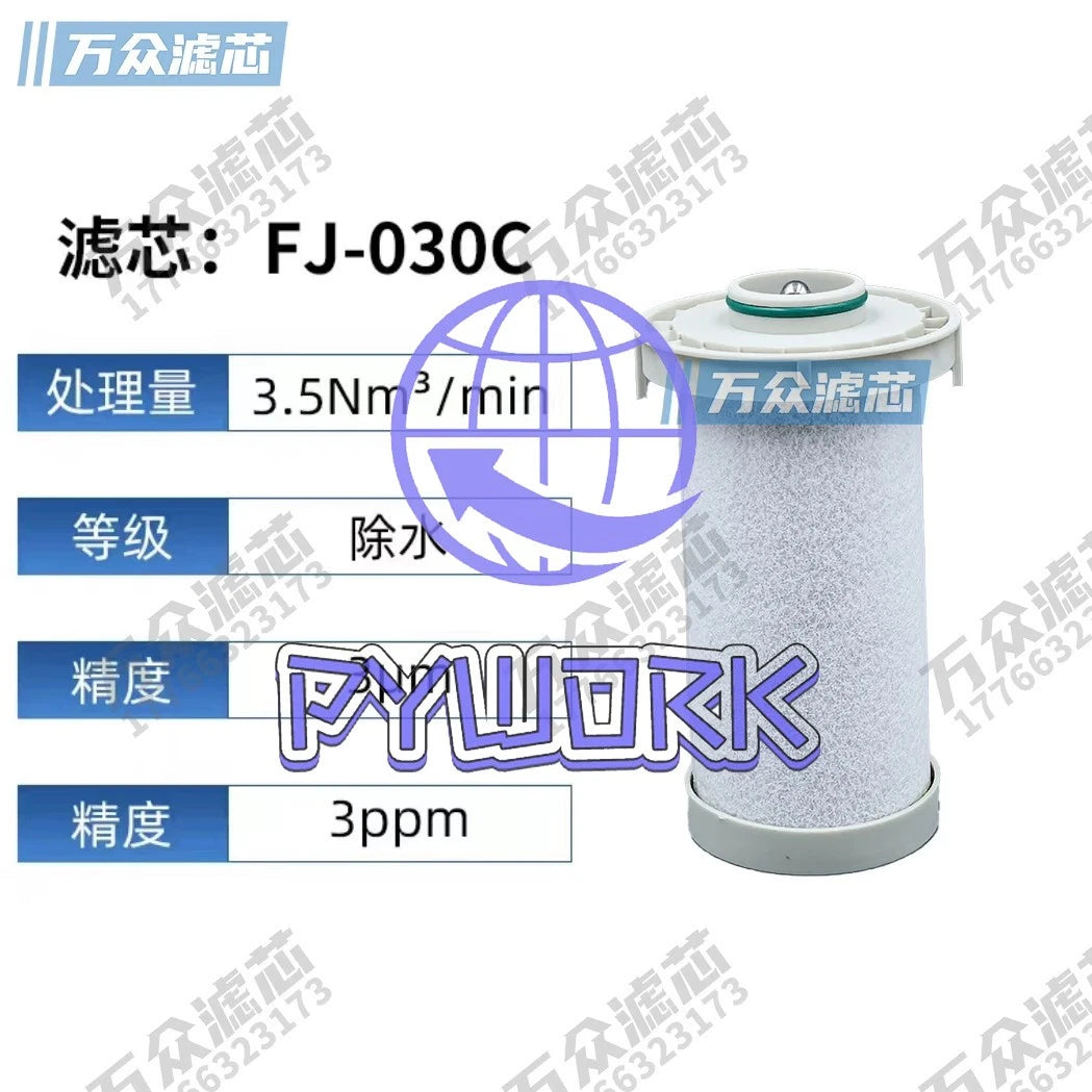 1PCS fit for FJ-030C Filter~