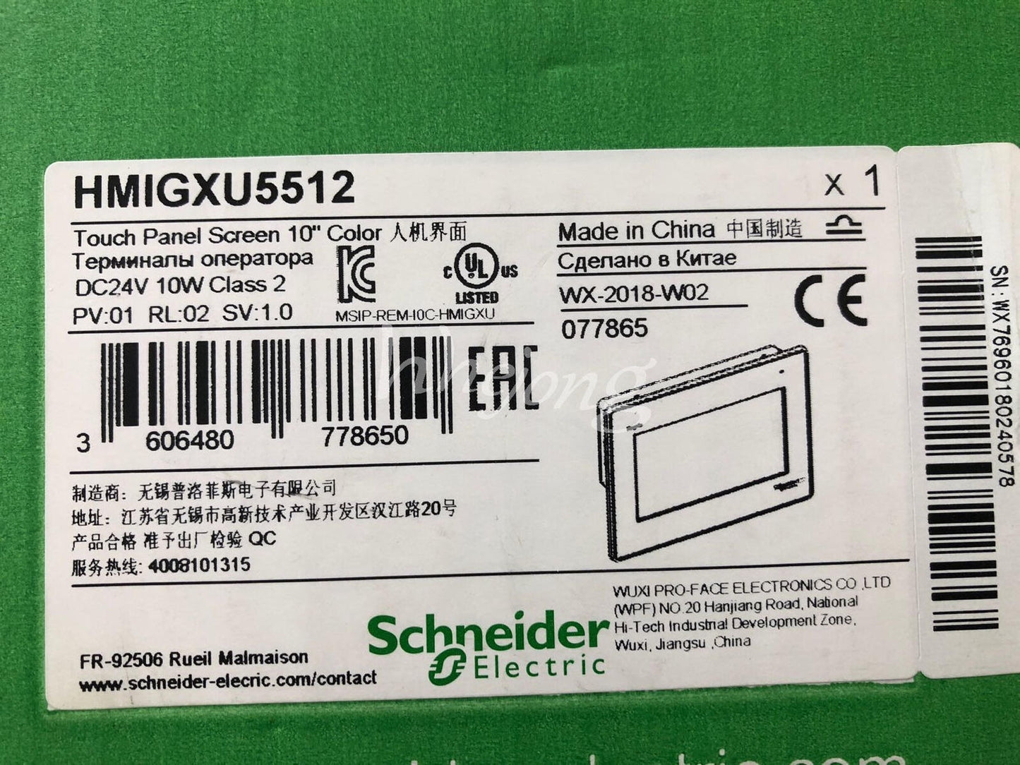 new 1PCS HMIGXU5512 TOUCH SCREEN HMIGXU5512 - HMIGXU