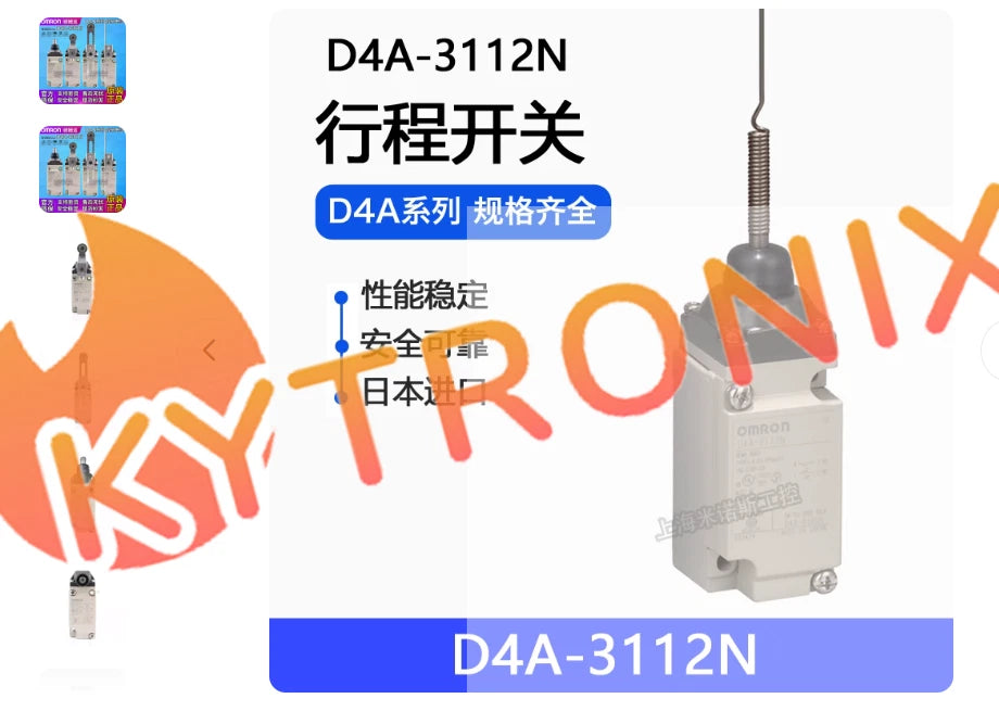 1 pcs OMRON D4A-3112N Limit switch