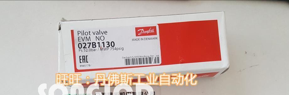 1PCS NEW 027B1130 Model Product - KOEED