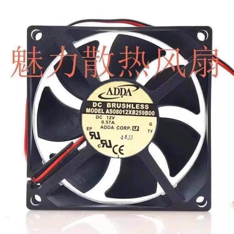 ADDA AS08012XB259B00 8025 DC12V 0.57A 8CM 2-Wire Inverter Cooling Fan