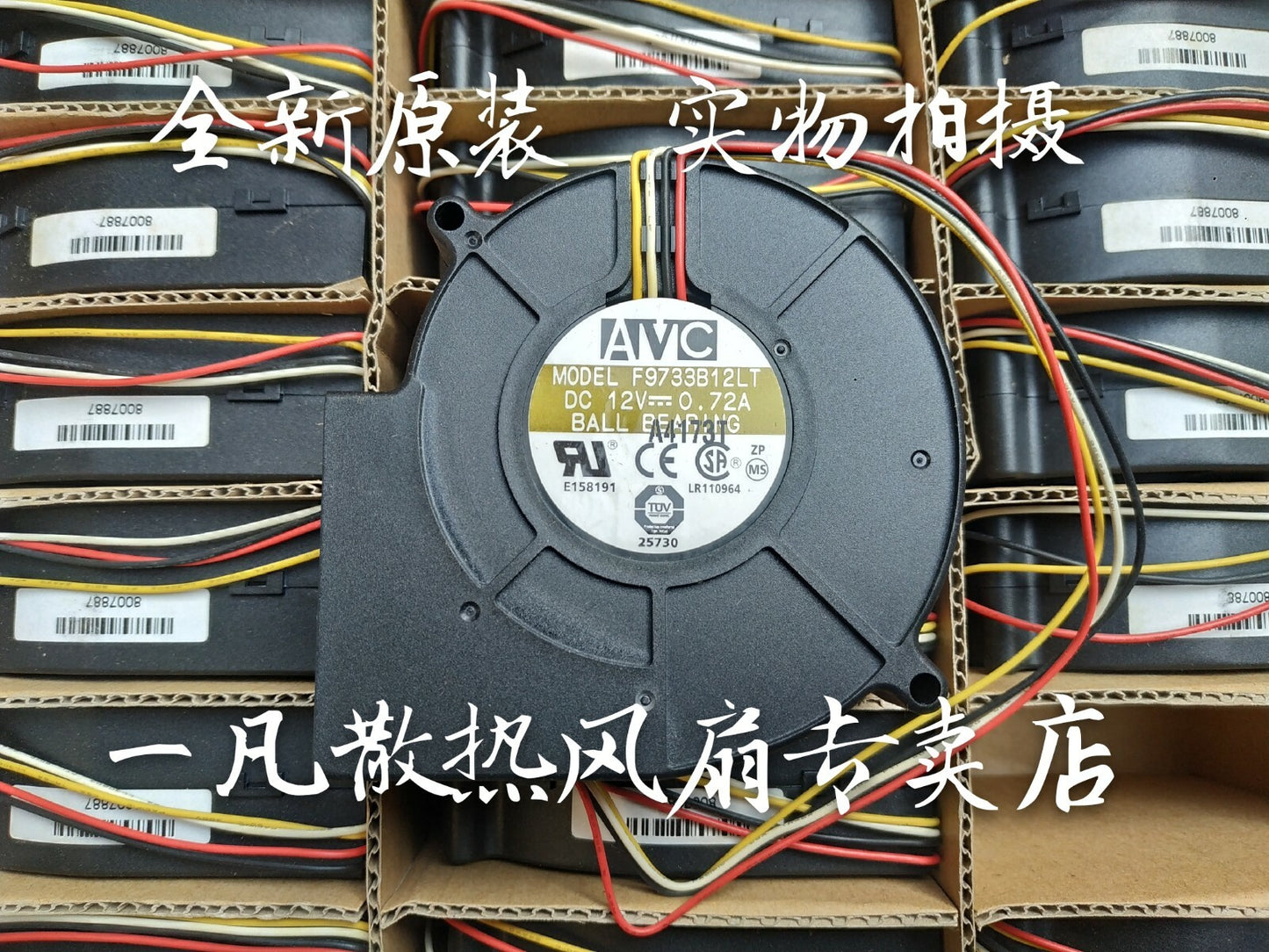 1pcs AVC F9733B12LT 9733 12V 0.72A turbo cooling fan