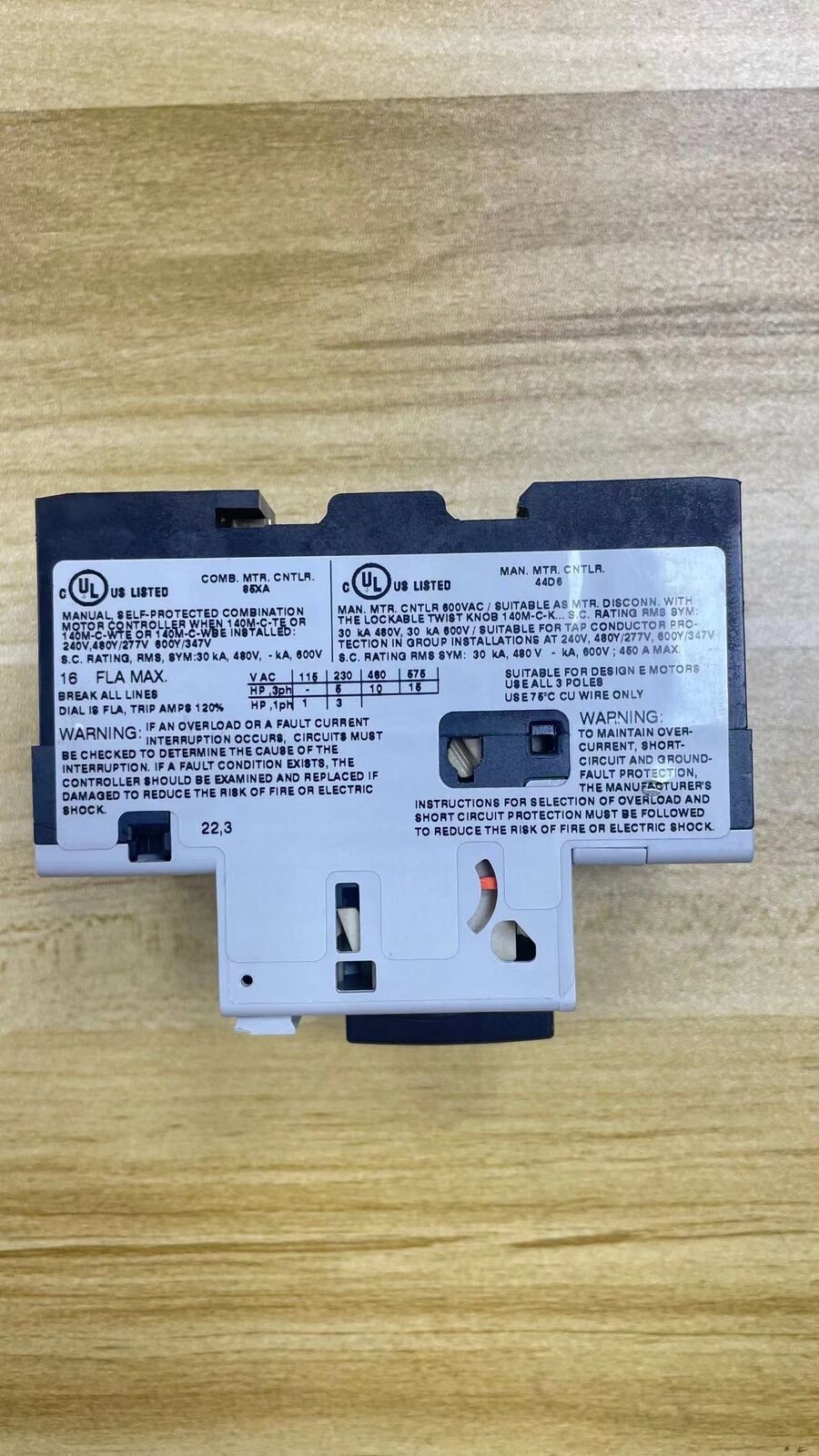 Allen-Bradley 140MC2EC16 Motor Protection Factory Sealed 2023 - ALLEN-BRADLEY