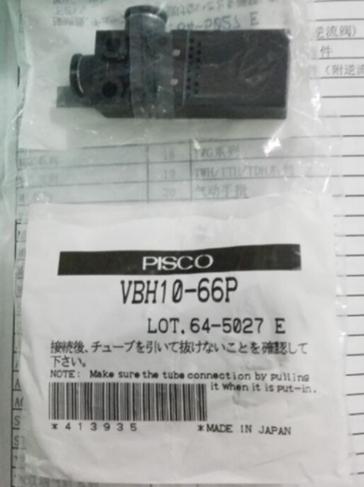 PISCO VBH10-66P Vacuum Generator | High-Efficiency Air Gap System | 1.3 HP | 10 Bar | 60 Hz | 20 lbs | 17.5 x 19.7 x 22.8 in - PISCO