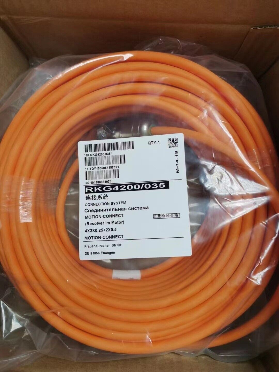 1PCS Power Cable RKG4200/035 35M - KOEED