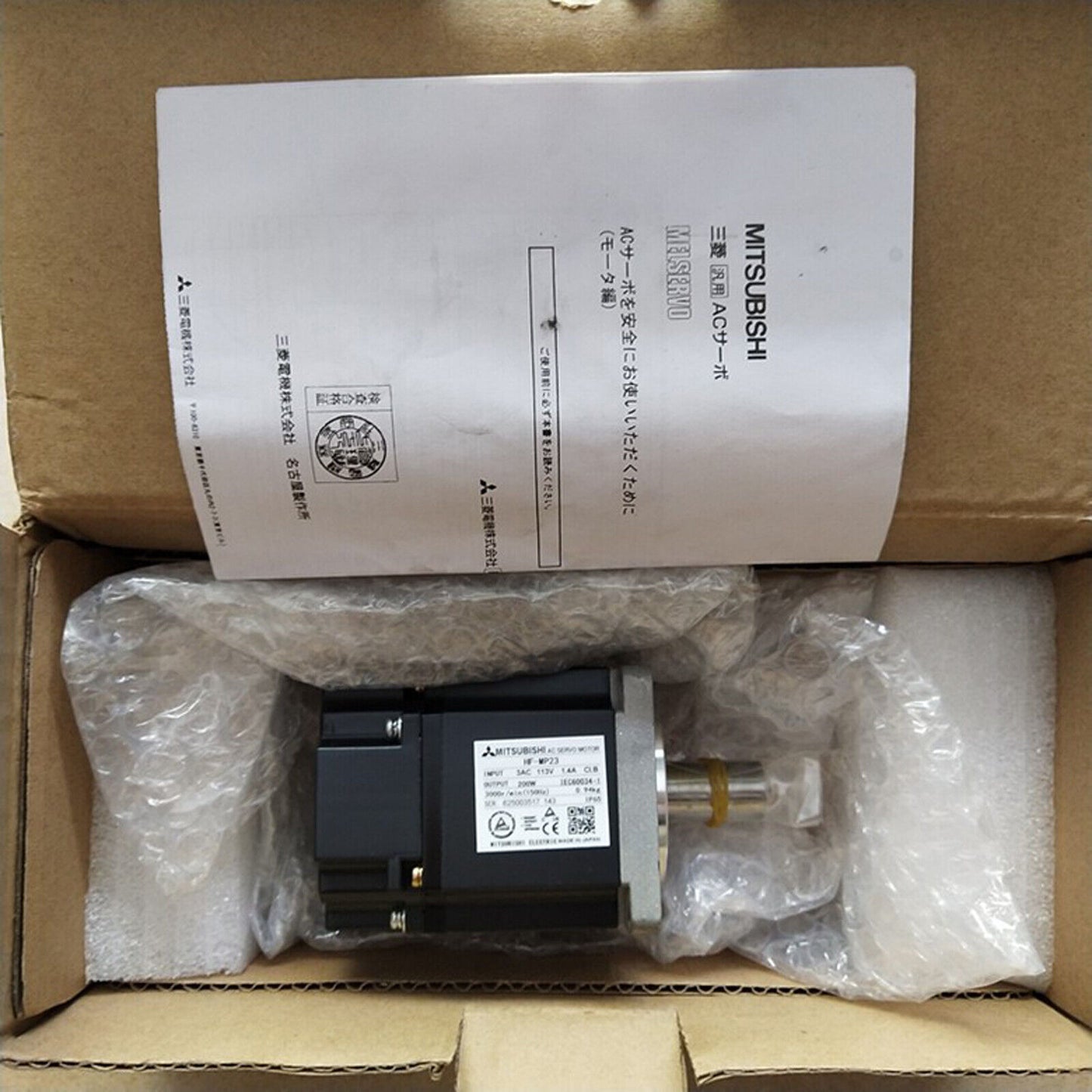 1PCS Mitsubishi AC Servo Motor HF-MP23 - MITSUBISHI
