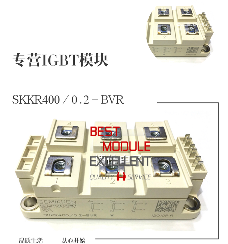 New SKKR400/0.2-BVR Power Supply Module SEMIKRON Quality Assurance - SEMIKRON