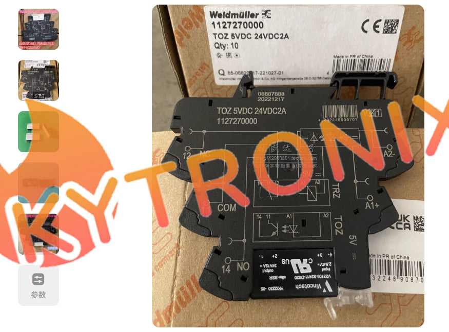 1 PCS Weidmuller TOZ 5VDC 24VDC2A 1127270000 relay / Relay module