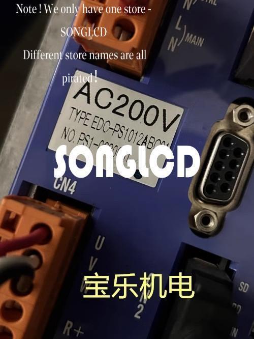 EDC-PS1012ABC01 Precision Cutting Tool - EDC TOOLS