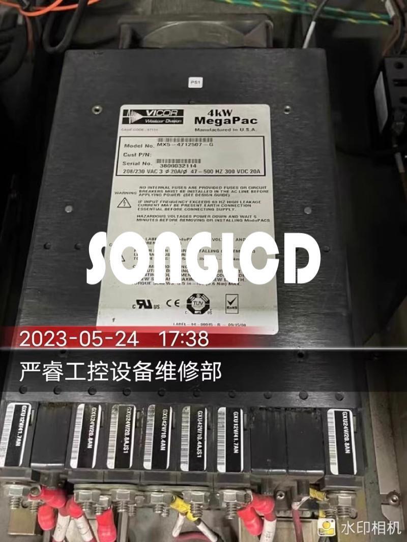MX5-4712507-G Single Unit - High Performance Component - SCHNEIDER ELECTRIC