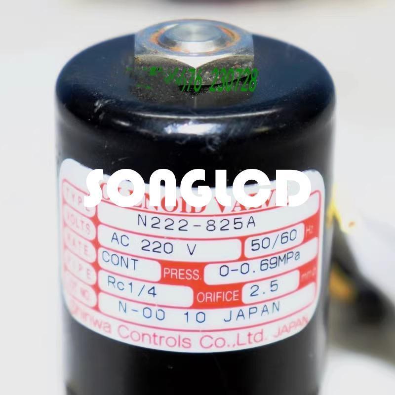 N222-825A AC 220V Single Piece Unit - KOEED