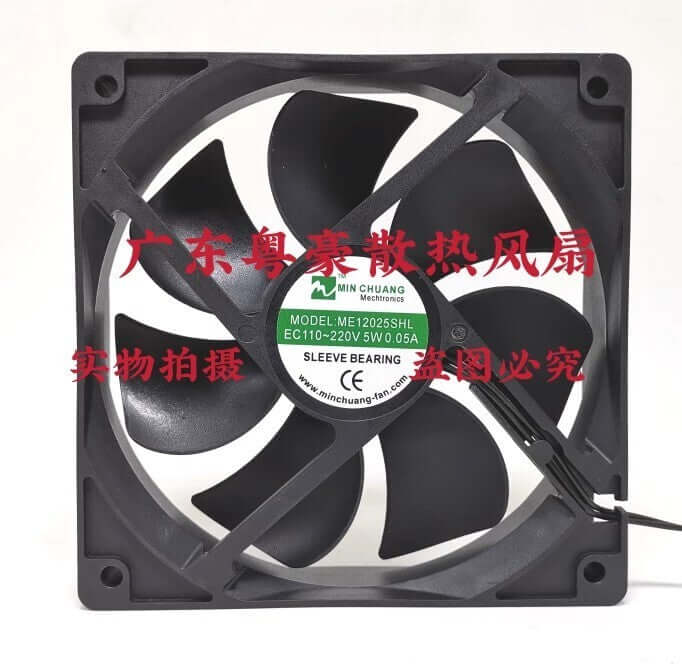 1PCS ME12025SHL EC110V~220V 5W 0.05A 12CM Chassis Axial Cooling Fan