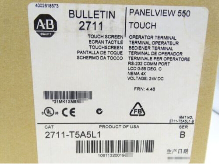 Allen Bradley 2711-T5A5L1 - ALLEN BRADLEY