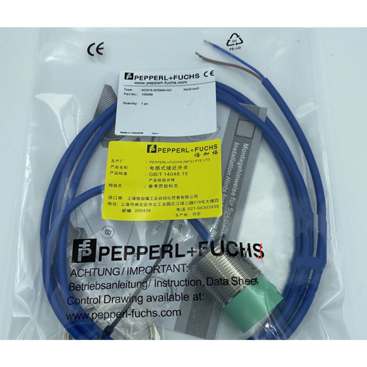 NCN15-30GM40-N0 Sensor - PEPPERL+FUCHS Product - PEPPERL+FUCHS