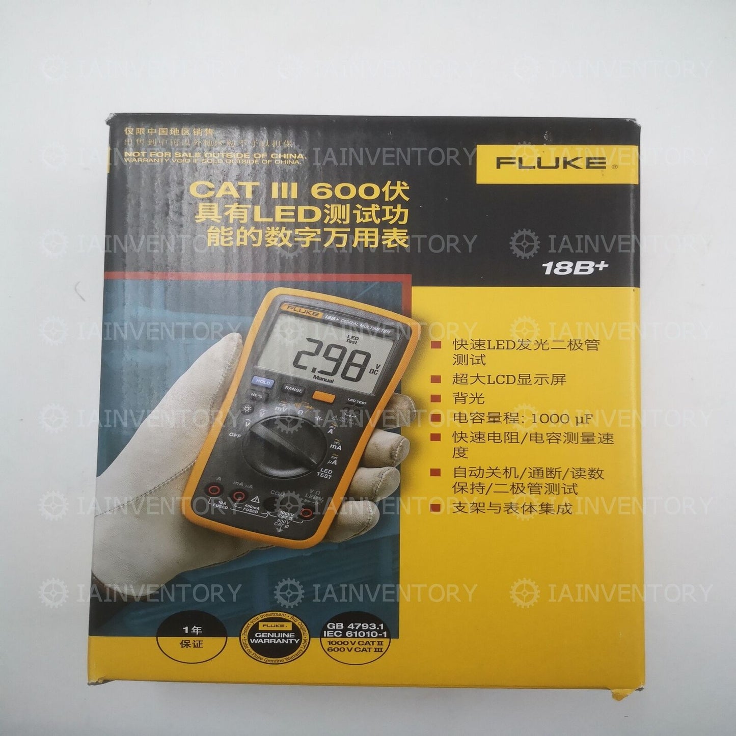 NEW 18B+ Digital Multimeter AC DC Voltage Ohm Current Test Meter - ANALOG DEVICES