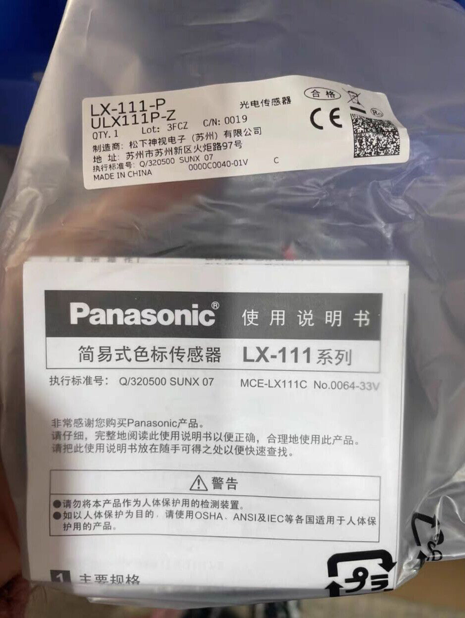 1PC Panasonic LX-111-P ULX111P Color Code Sensor Free Ship