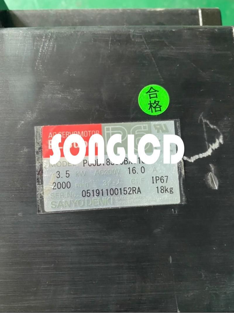 1PCS P60B13850BXS1UM High-Performance Module - KOEED