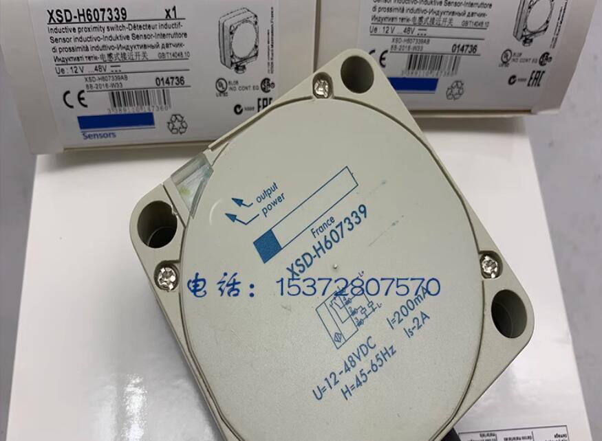 new 1PC XSD-H607339 - SIGMA CONTROLS