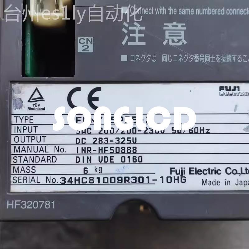 1PCS FRN7.5PR5-2: Durable and Reliable Product - KOEED