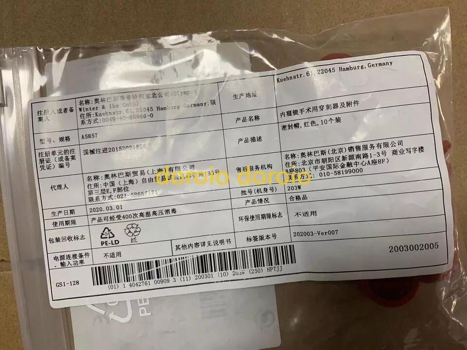 new 10PCS/bag FOR Olympus sealing cap red A5857 surgery endoscope supplies