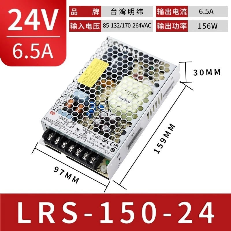 Meanwell Switching Power Supply LRS-150-24 Output 24V 6.5A