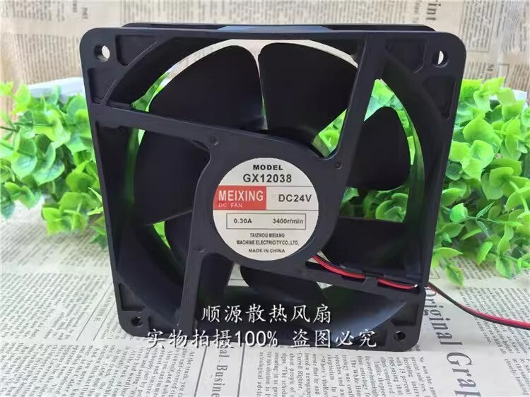 MEIXING GX12038 DC24V 0.30A 12CM 2-wire Inverter Cooling Fan