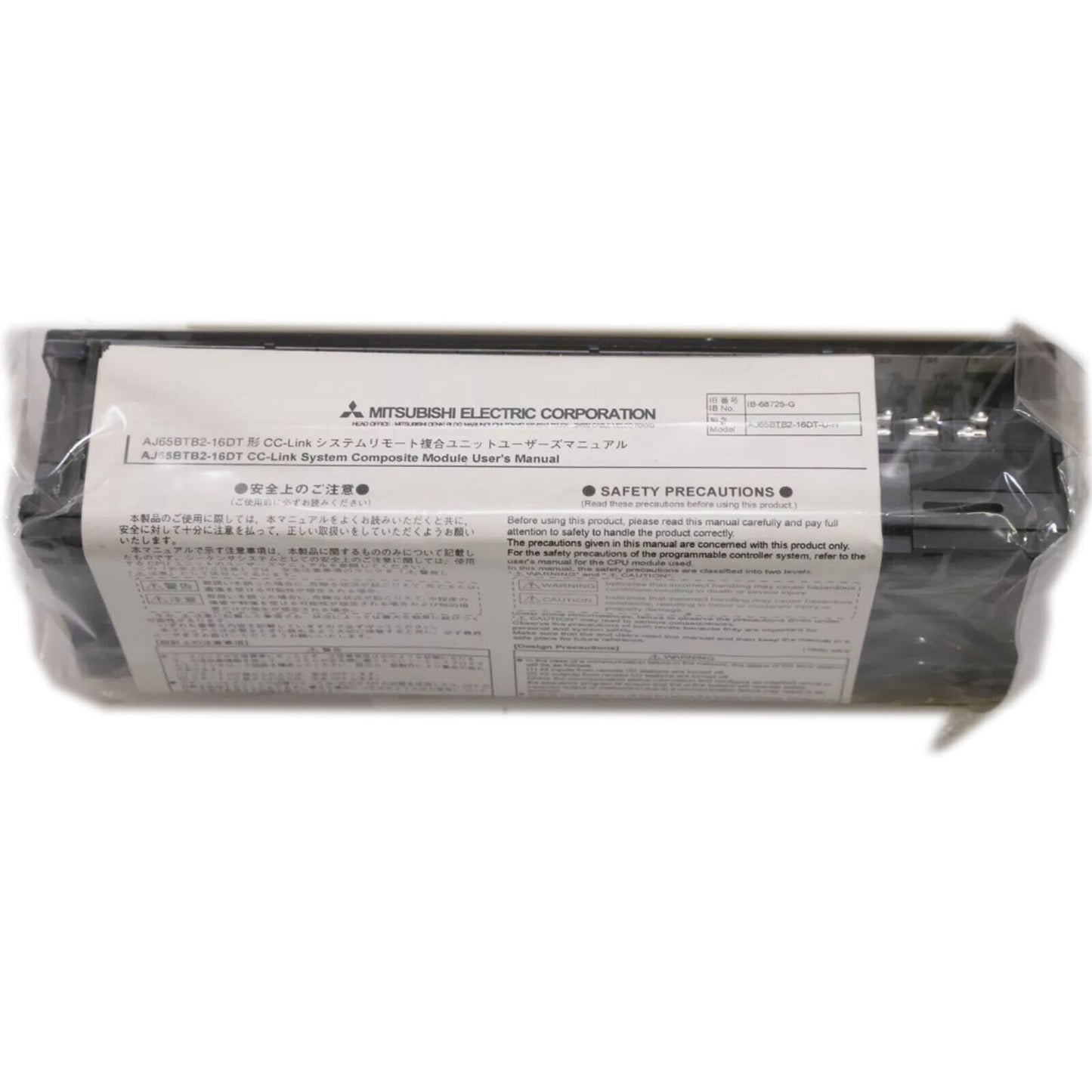 Mitsubishi AJ65BTB2-16DT PLC Module - MITSUBISHI