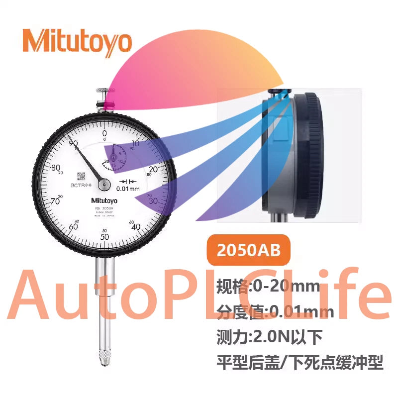 1Pcs Mitutoyo 2050AB 0-20mm/0.01mm dial indicator