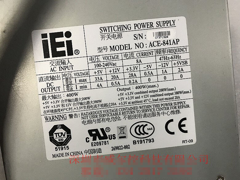 IEI industrial computer equipment power supply ACE-841AP 400W