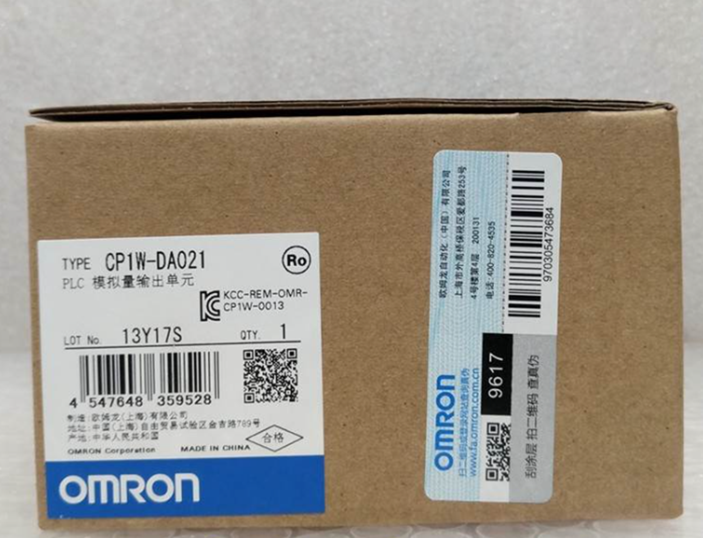 Omron CP1W-DA021 PLC Analog Output 6000V - OMRON