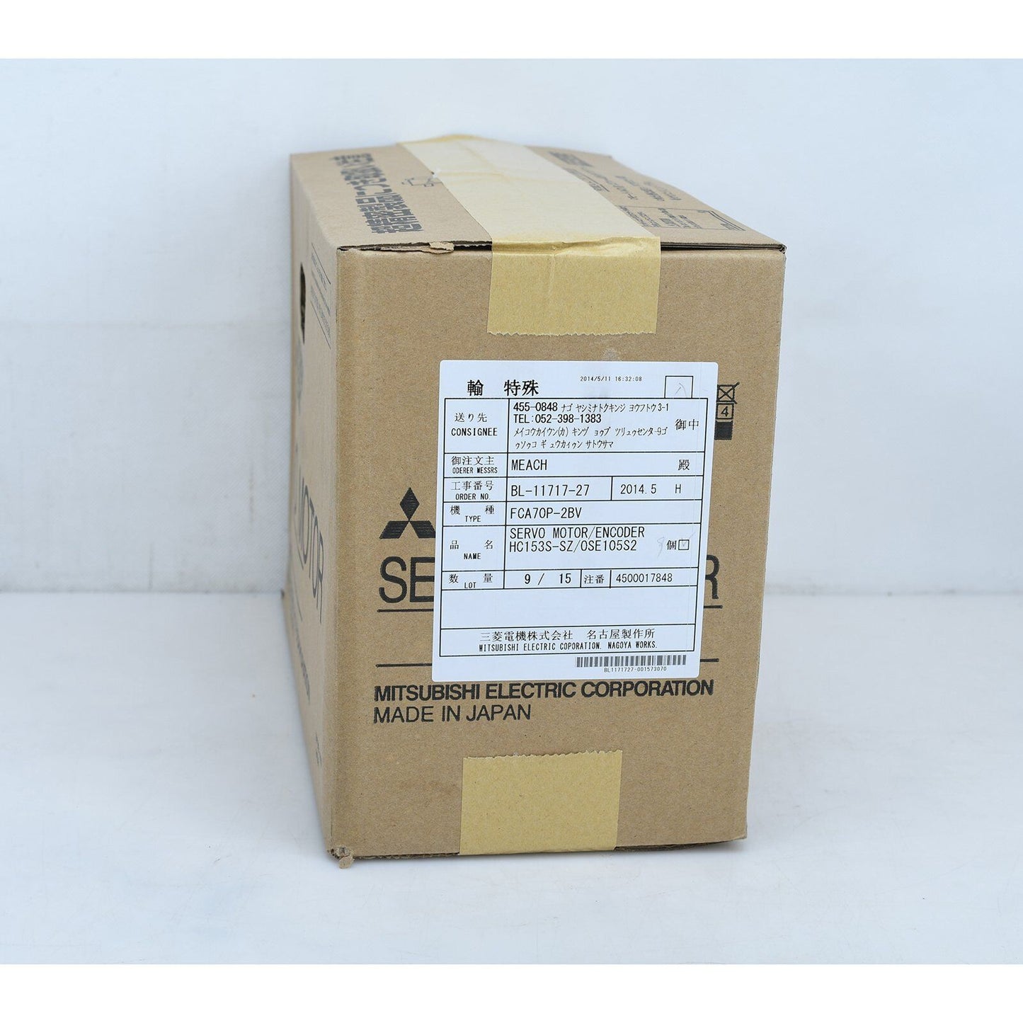 1PC Mitsubishi HC153SSZ Servo Motor, 1-Year Warranty - MITSUBISHI